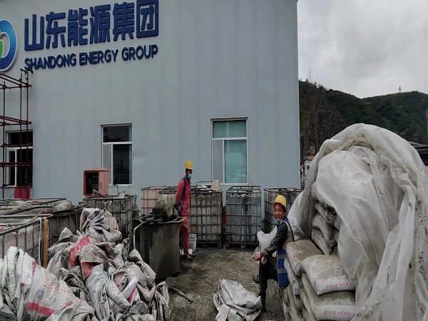 龙陵厂房地面下沉注浆加固