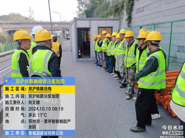 龙陵回填土沉降注浆处理方案